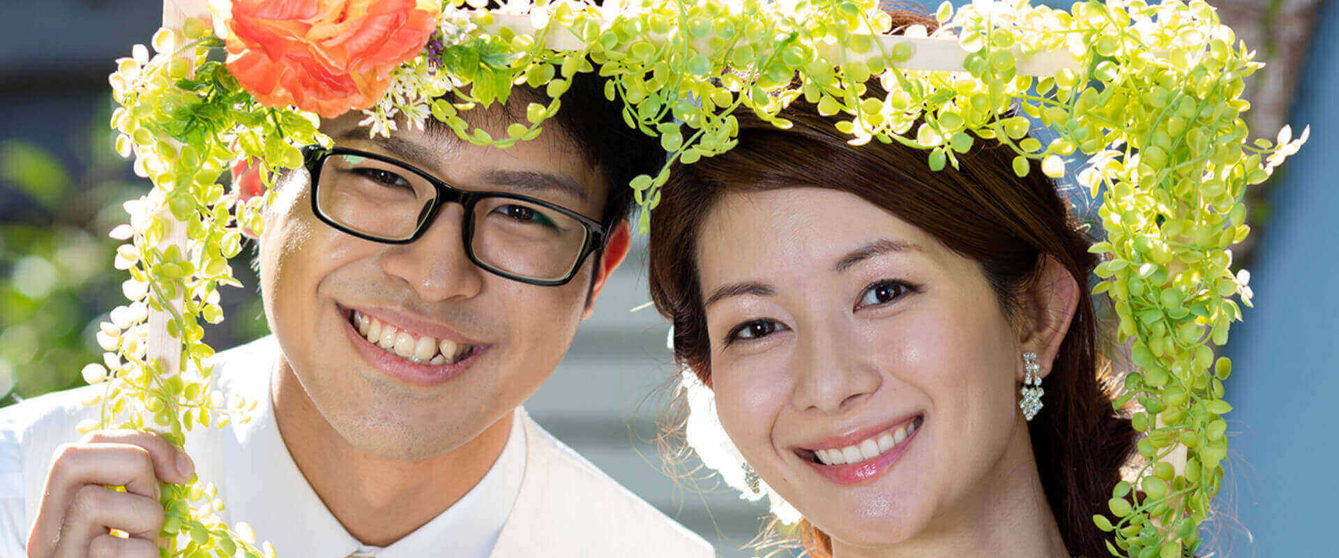 札幌の結婚相談所