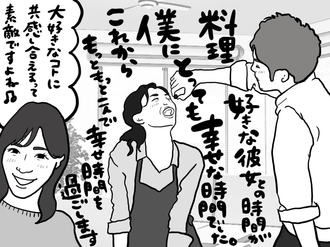 料理上手な女性と結婚できて幸せ！料理好きな女性と結婚するメリット【成婚物語】