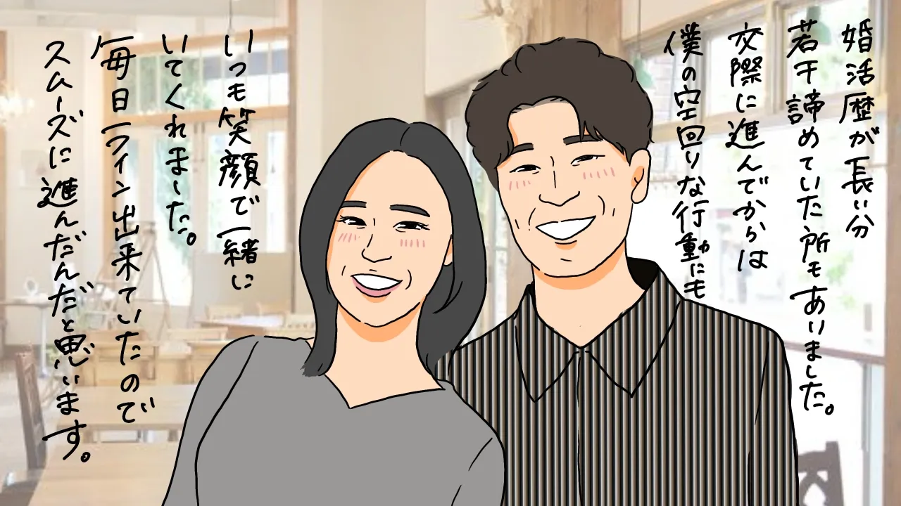 婚活歴11年で結婚できた心境は？諦めずに続けた切なる想いや婚活方法