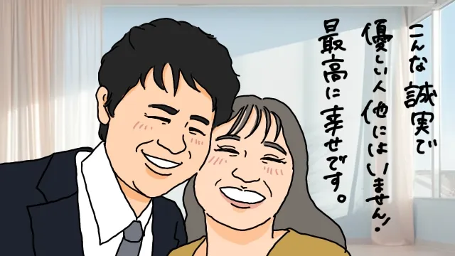 本気で結婚したい！5年以上の婚活歴に終止符を打つ方法