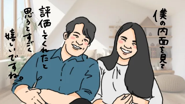 バイト男性でも結婚相談所で成婚できる！フリーターが結婚できた2つの理由