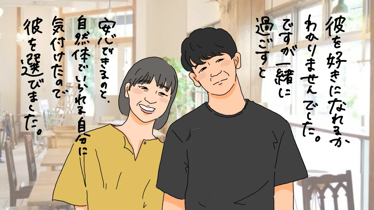 恋愛感情がなくても結婚できる？恋愛感情よりも結婚を優先するメリット