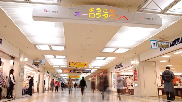 札幌のおすすめ買い物スポット21選！札幌駅、大通公園エリア別