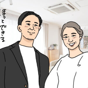 一部上場企業の男性と結婚するメリット