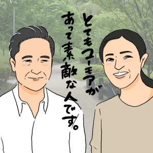 大学教授と結婚できた！社会的地位の高い頭脳派教授と結婚する秘訣