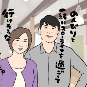 結婚相手はレストラン経営者！シェフの手作り弁当が築いた愛情【成婚物語】