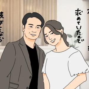 弁護士と結婚したい！ハイスペ弁護士と結婚して玉の輿の乗る方法