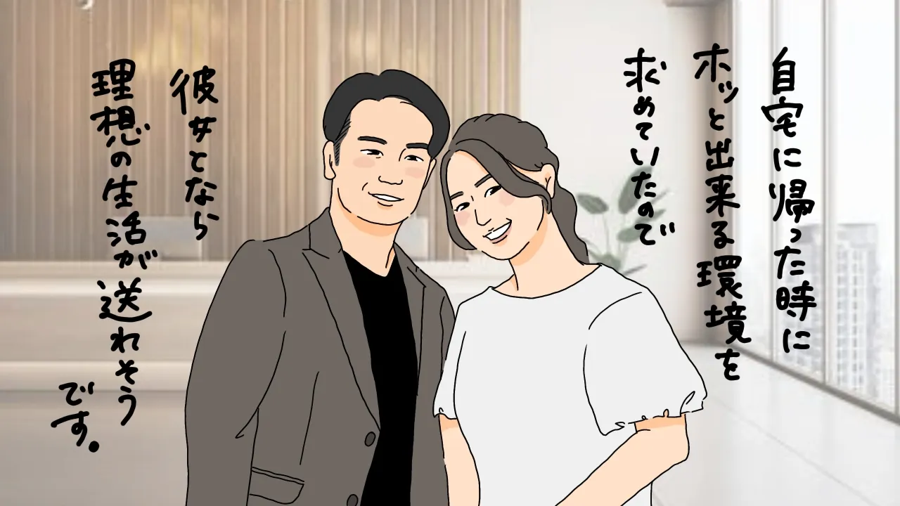 弁護士と結婚したい！ハイスペ弁護士と結婚して玉の輿の乗る方法