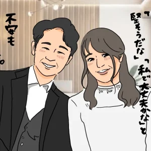 司法書士と結婚できた！司法書士と結婚するメリットや特徴