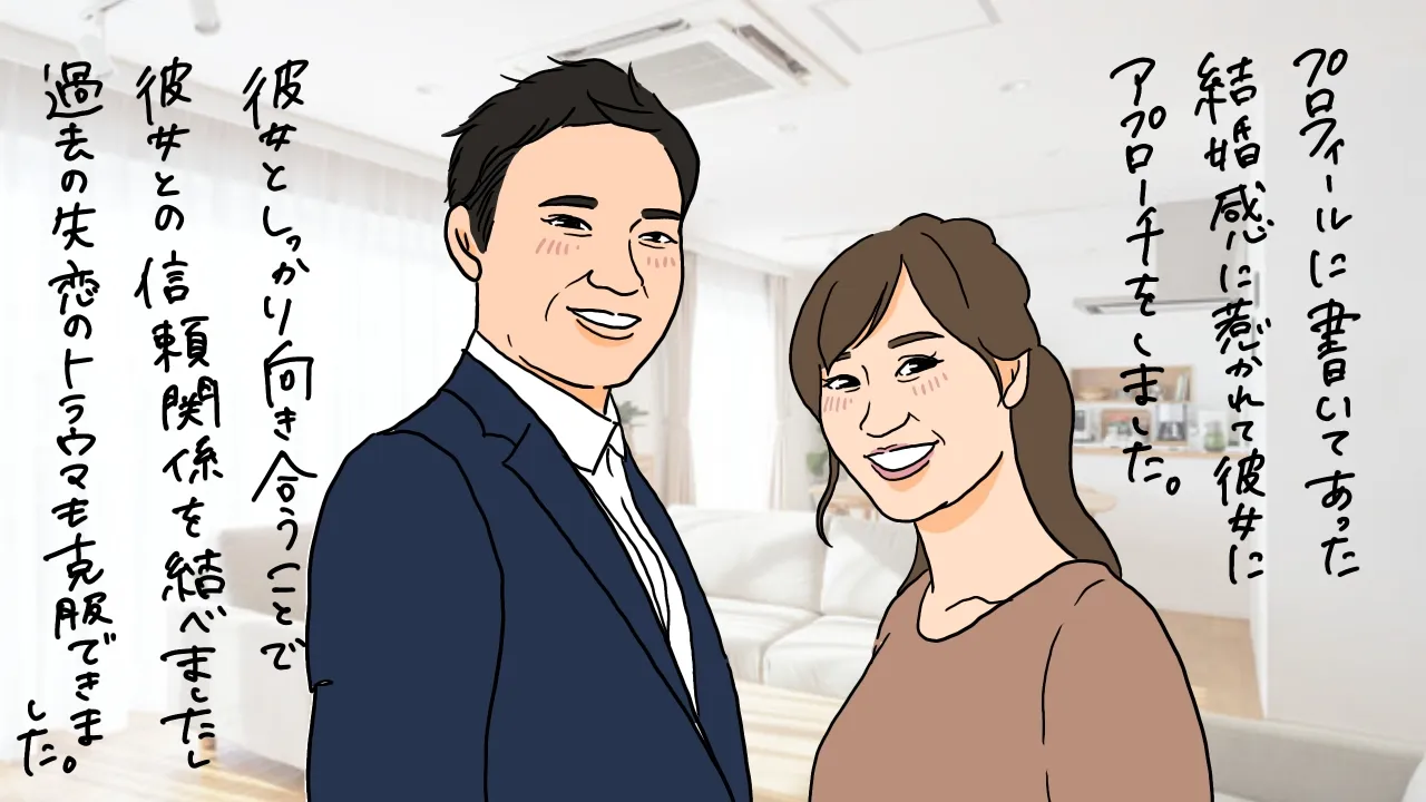 失恋を忘れて立ち直る方法は？今より好きな人を見つけて結婚する秘訣