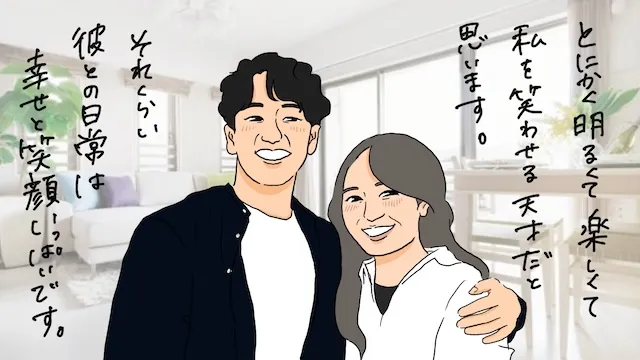 ハイテンションな人と結婚したい！気分を盛り上げて婚活できる人の特徴