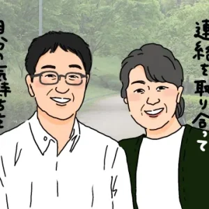 定年退職までに結婚したい！定年前に婚活して幸せな老後を送る秘訣