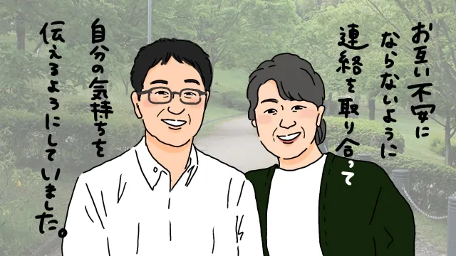 定年退職までに結婚したい！定年前に婚活して幸せな老後を送る秘訣