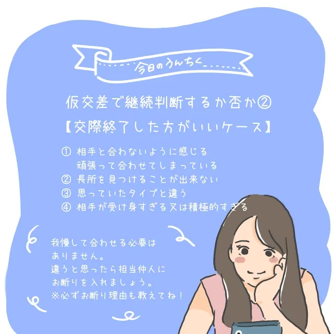 あんちゃん17話