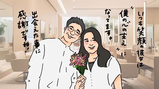 美容師が結婚相手だと魅力的！美容師と結婚する4つのメリット