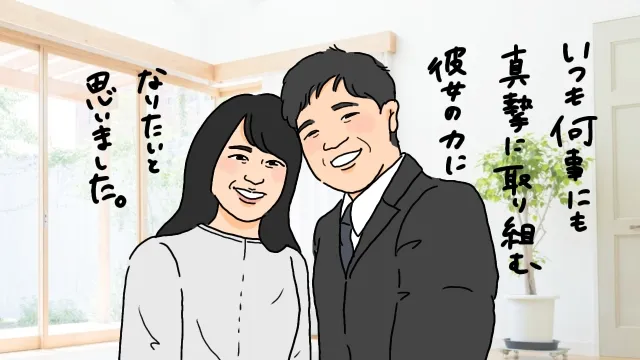 保険営業の女性と結婚するメリット！保険屋さんの人間的魅力