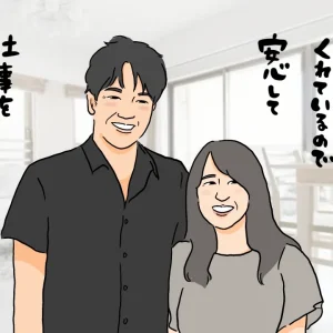 眼科医と結婚できた！ハイスペ開業眼科医と結婚する秘訣