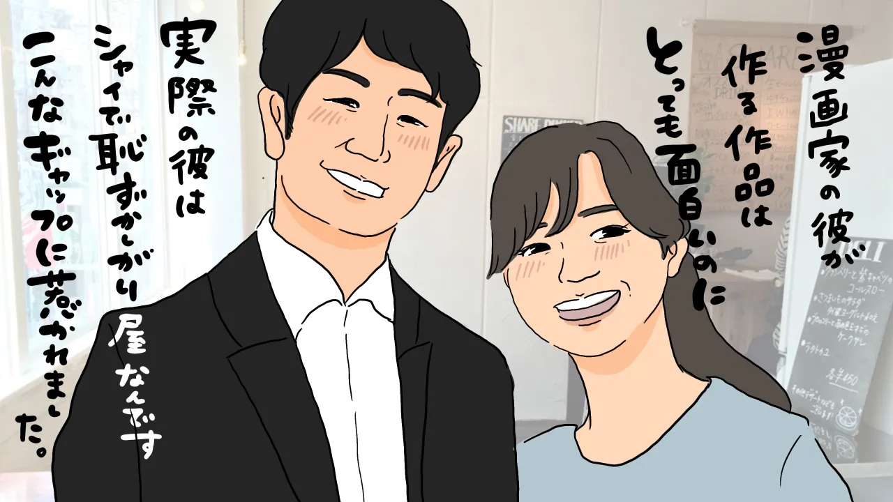 漫画家と結婚できた！婚活業界で人気の漫画家と結婚する方法