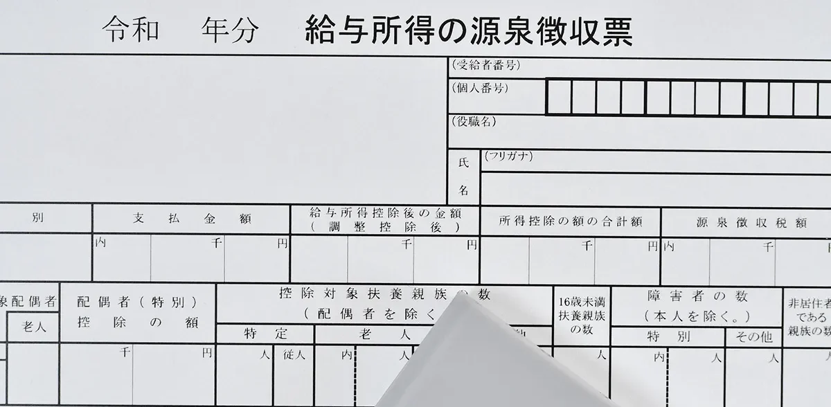 結婚相談所の入会に必要な7つの書類！便利な入手方法もご紹介