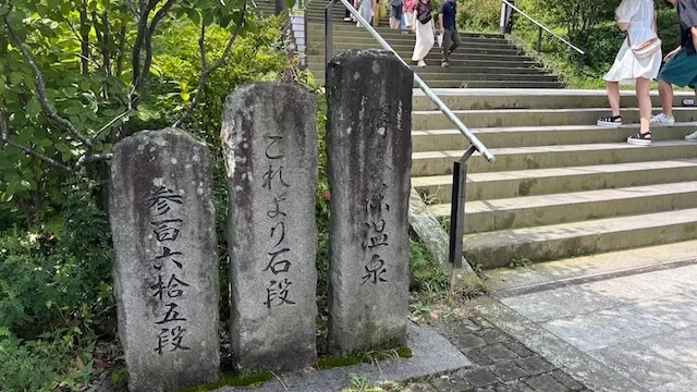 ラポールアンカー結婚相談所