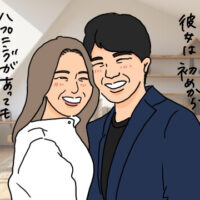 年収1000婚活結婚相談所