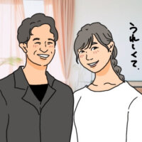 運命の出会い婚活結婚相談所