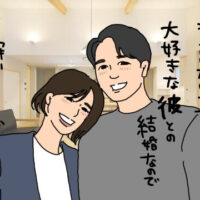 宗教婚活結婚相談所